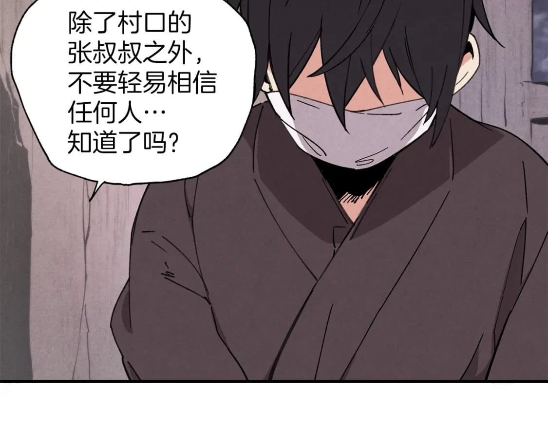 第1话20