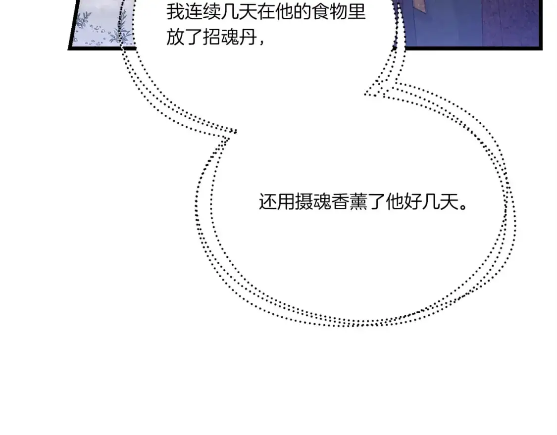 第164话 真正的自由16