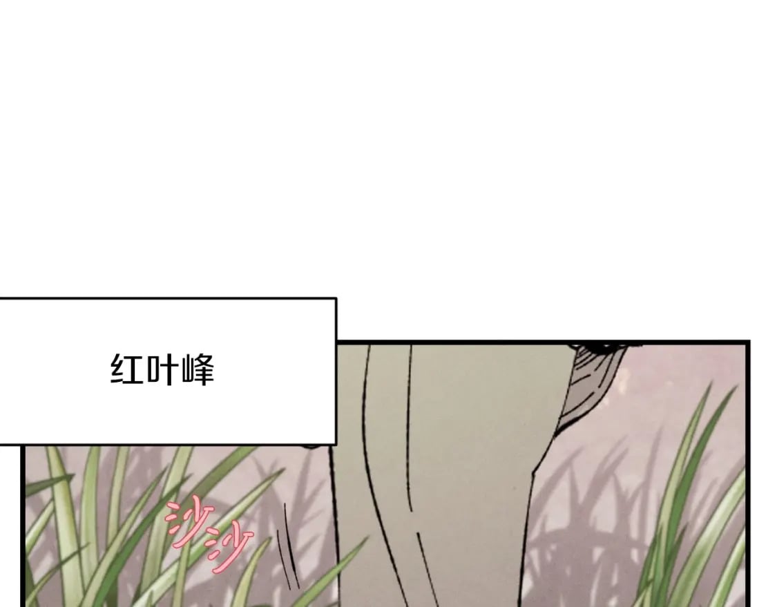 第46话 徒弟的心声146