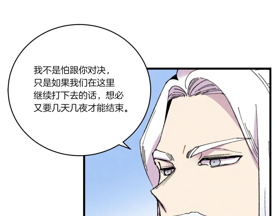 第70话 冰剑关则秀147