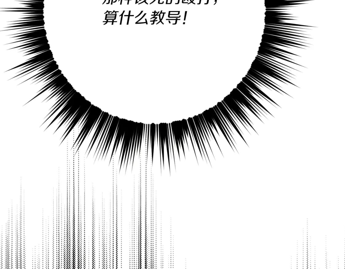 第136话 七绝剑神125