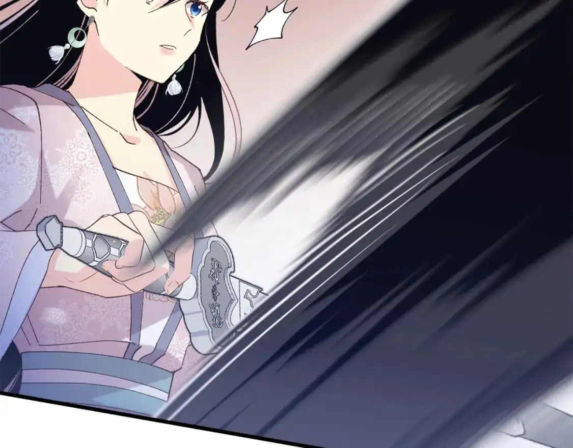 第156话 遇袭207