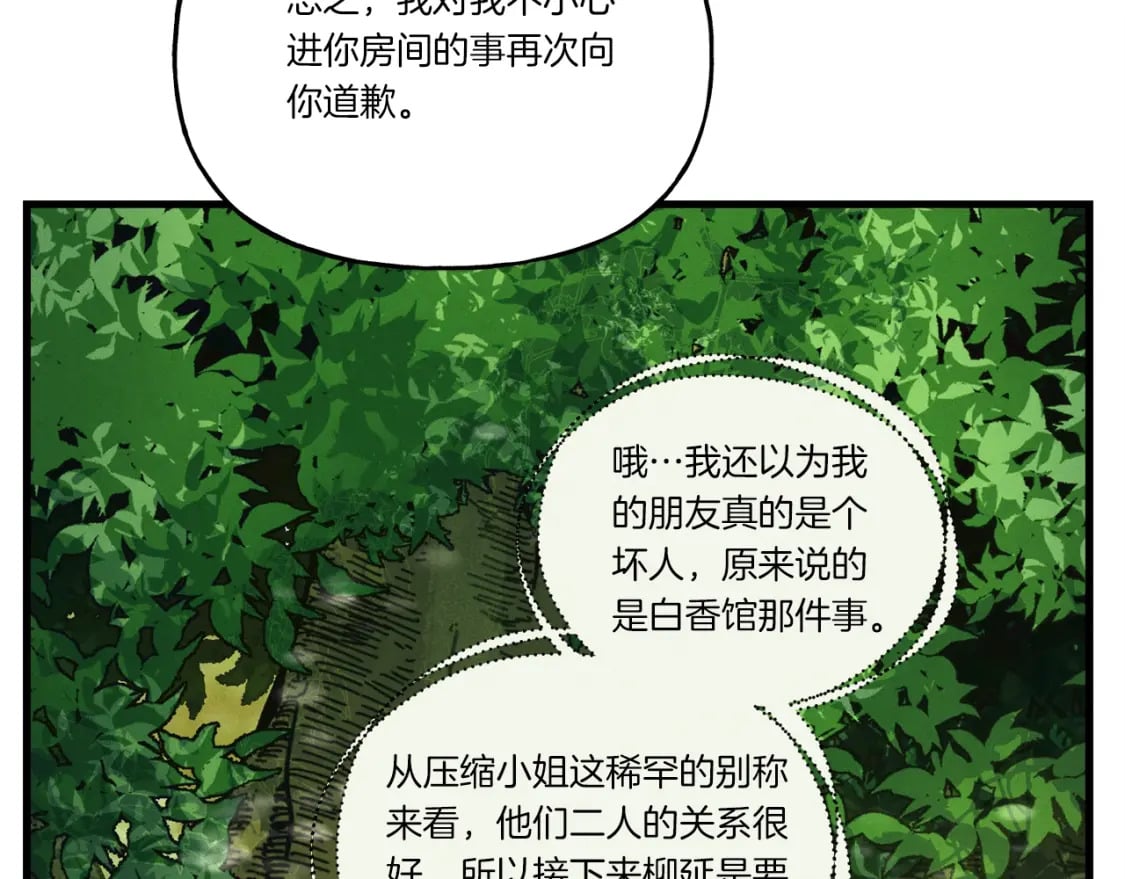 第125话 情报126