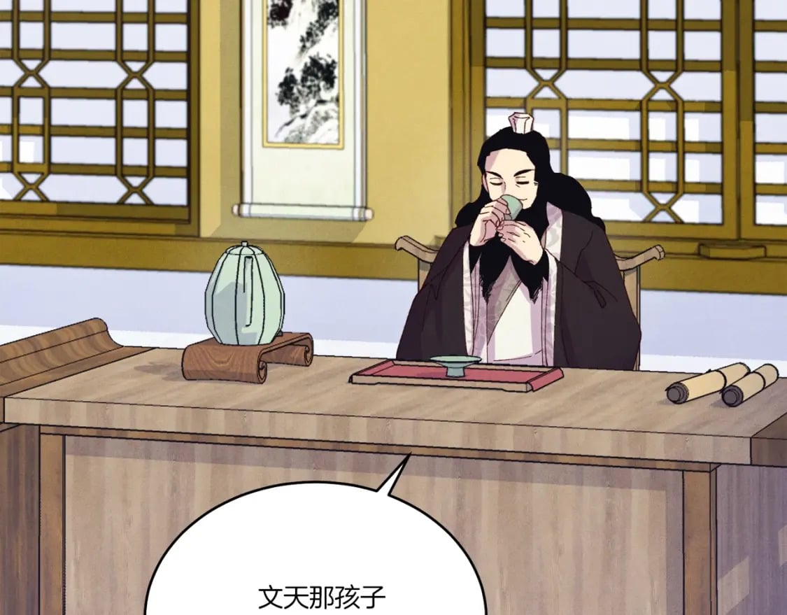 第127话 风度110