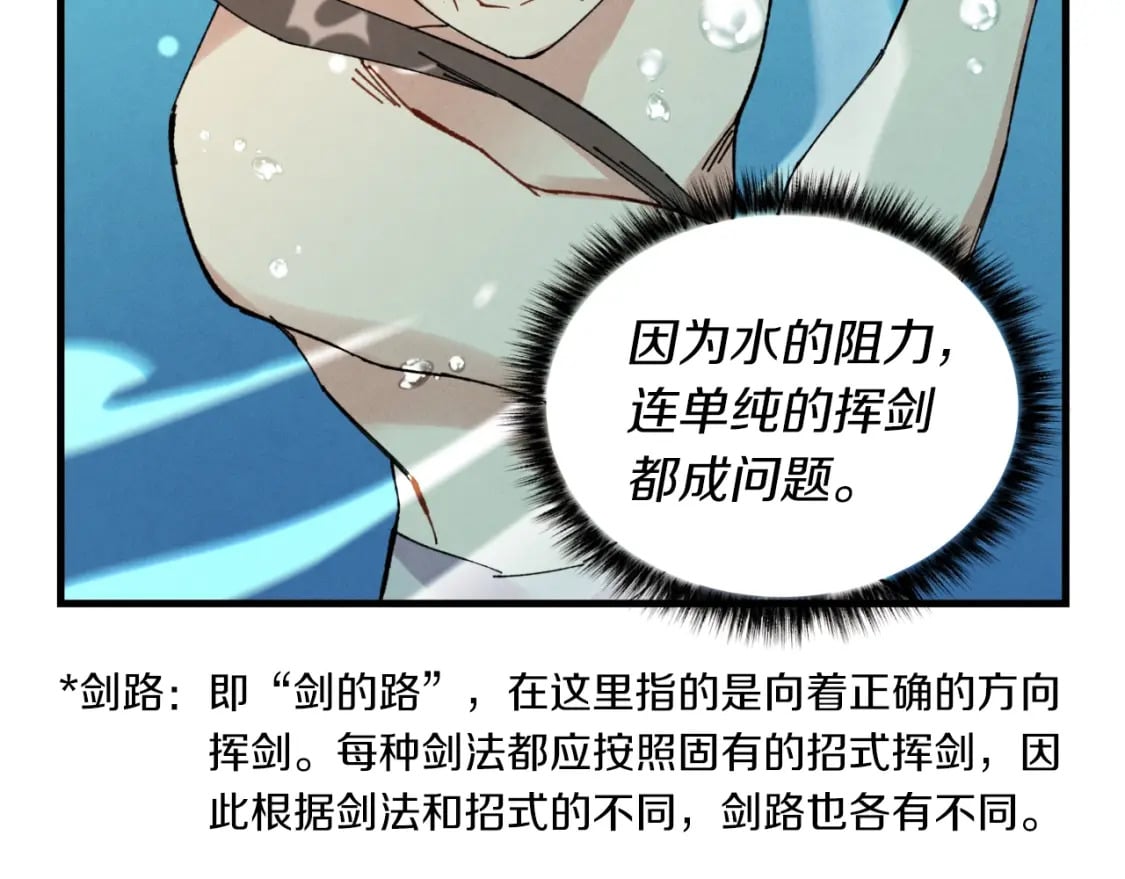 第48话 训练地狱118