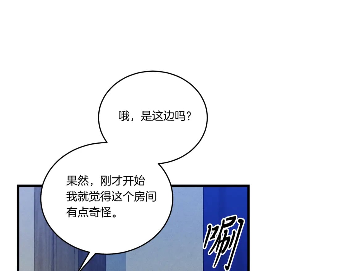 第138话 认输178
