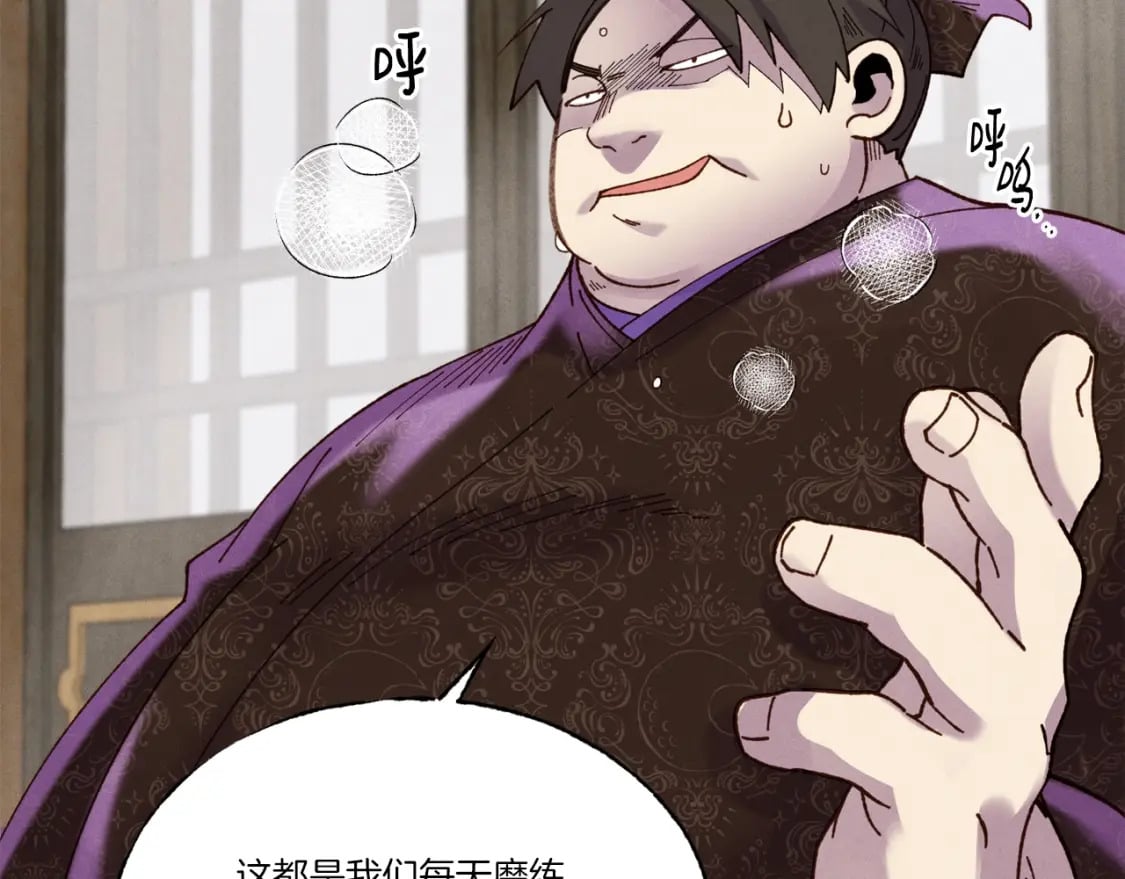 第88话 这不是变态吗48