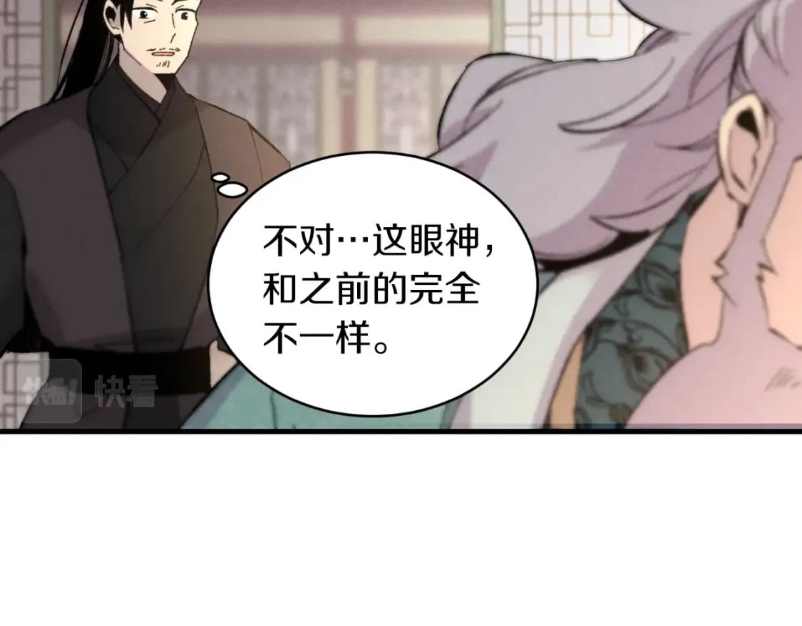 第38话 影子25