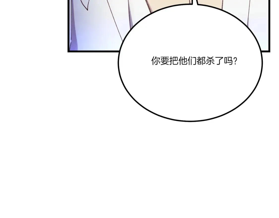 第173话 音律疗伤20