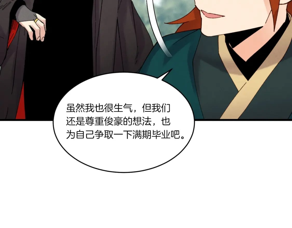 第91话 欢迎你116