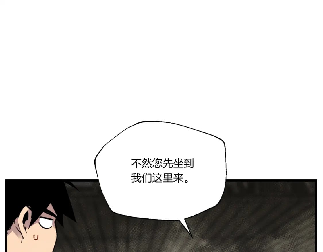 第65话 焰刀107