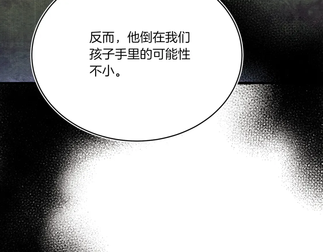 第176话 修炼108