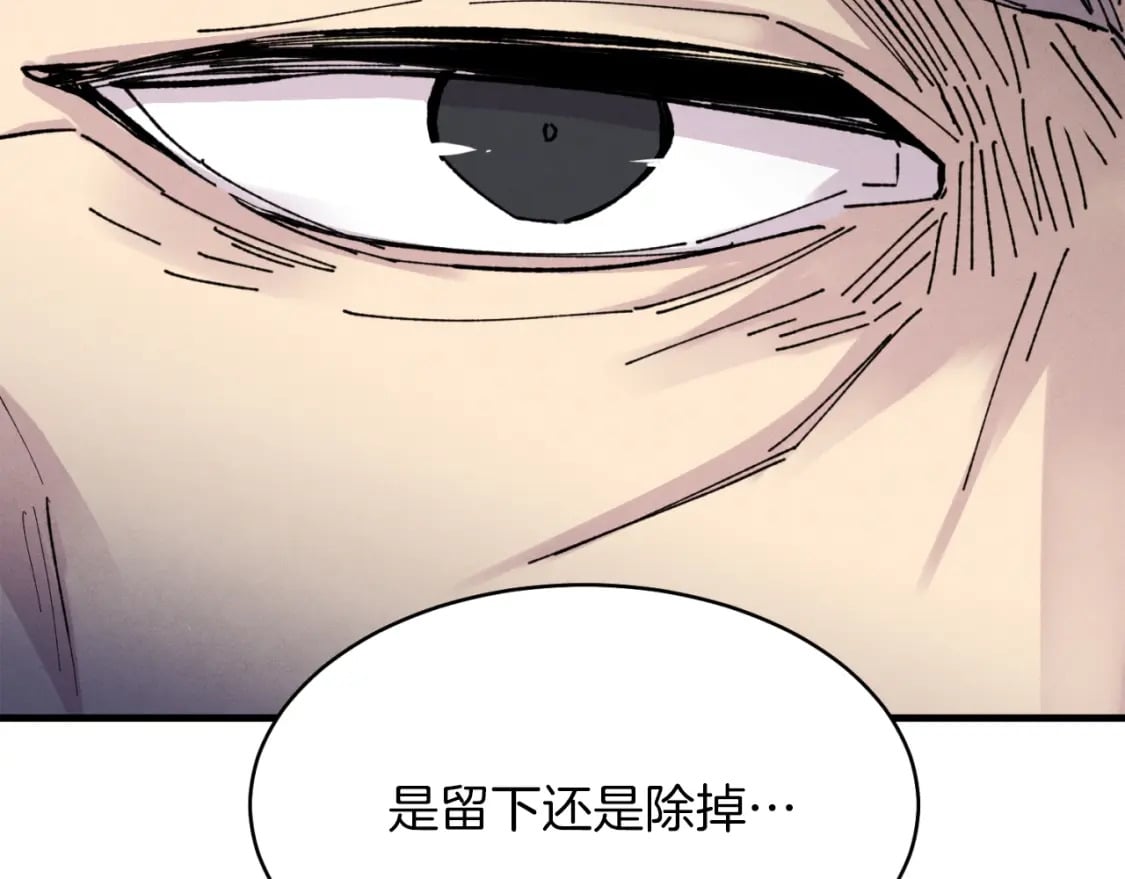 第24话 约定75
