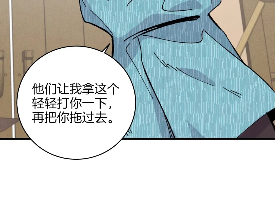 第13话 黑心师父67