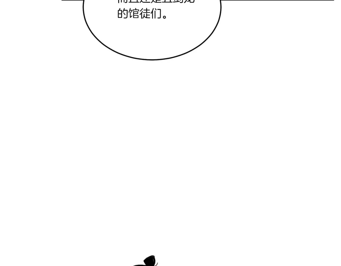 第115话 战略计划110