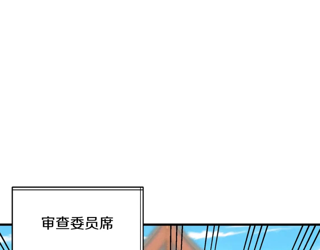 第136话 七绝剑神87