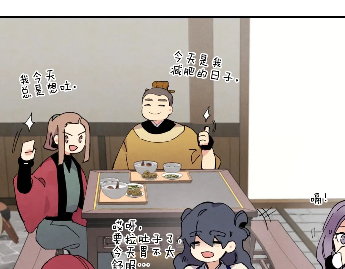 第46话 徒弟的心声73