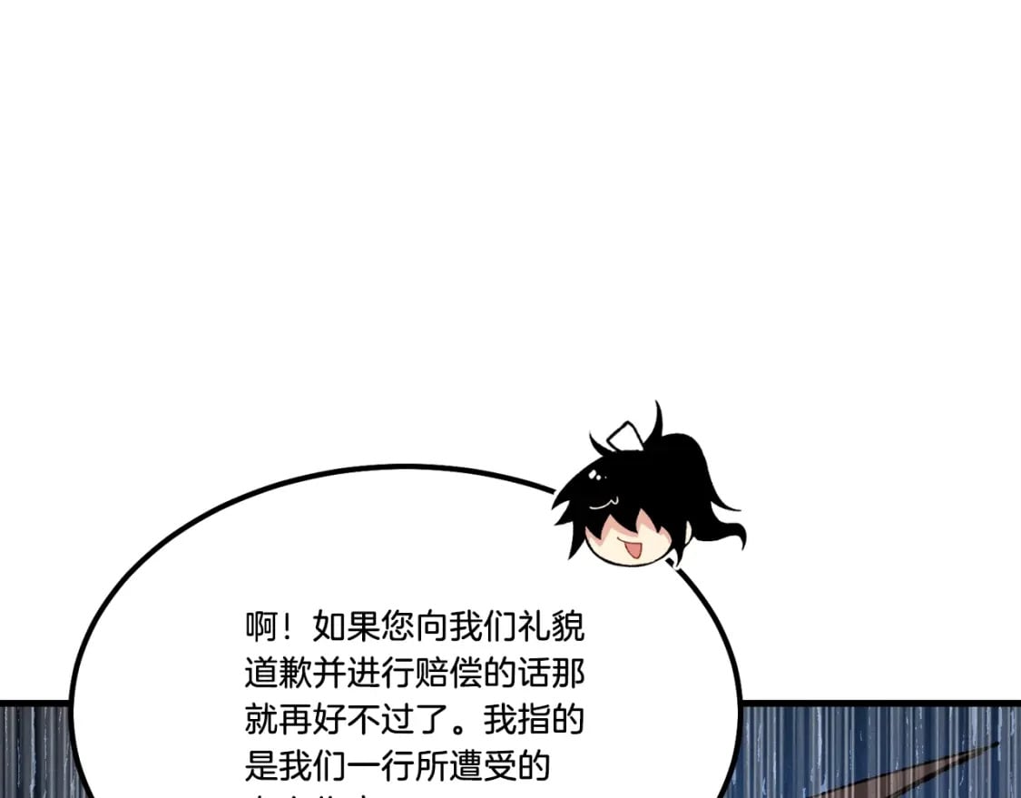 第78话 完胜62