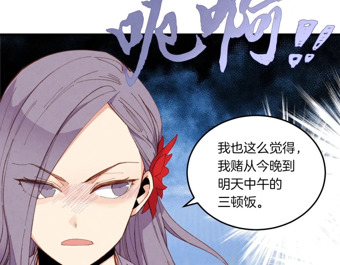 第53话 清醒了吗43