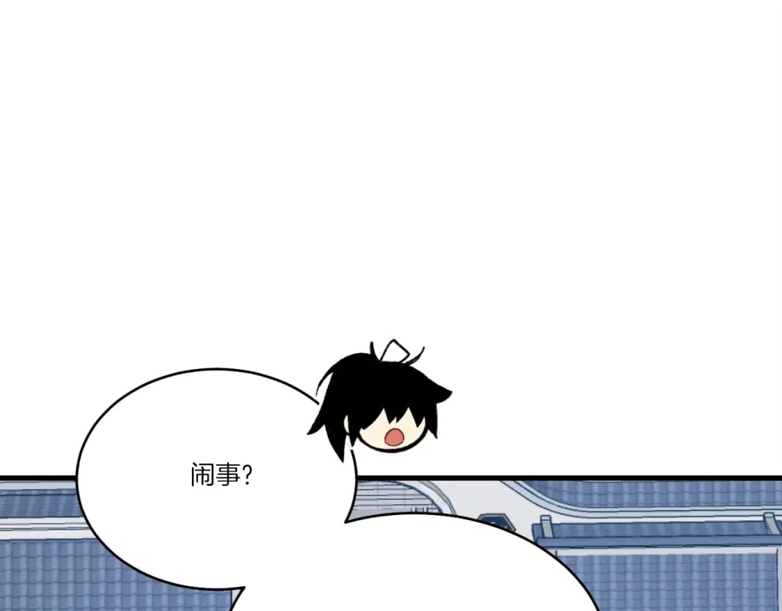 第69话 升龙牌138