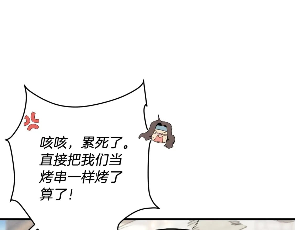 第103话 比赛118