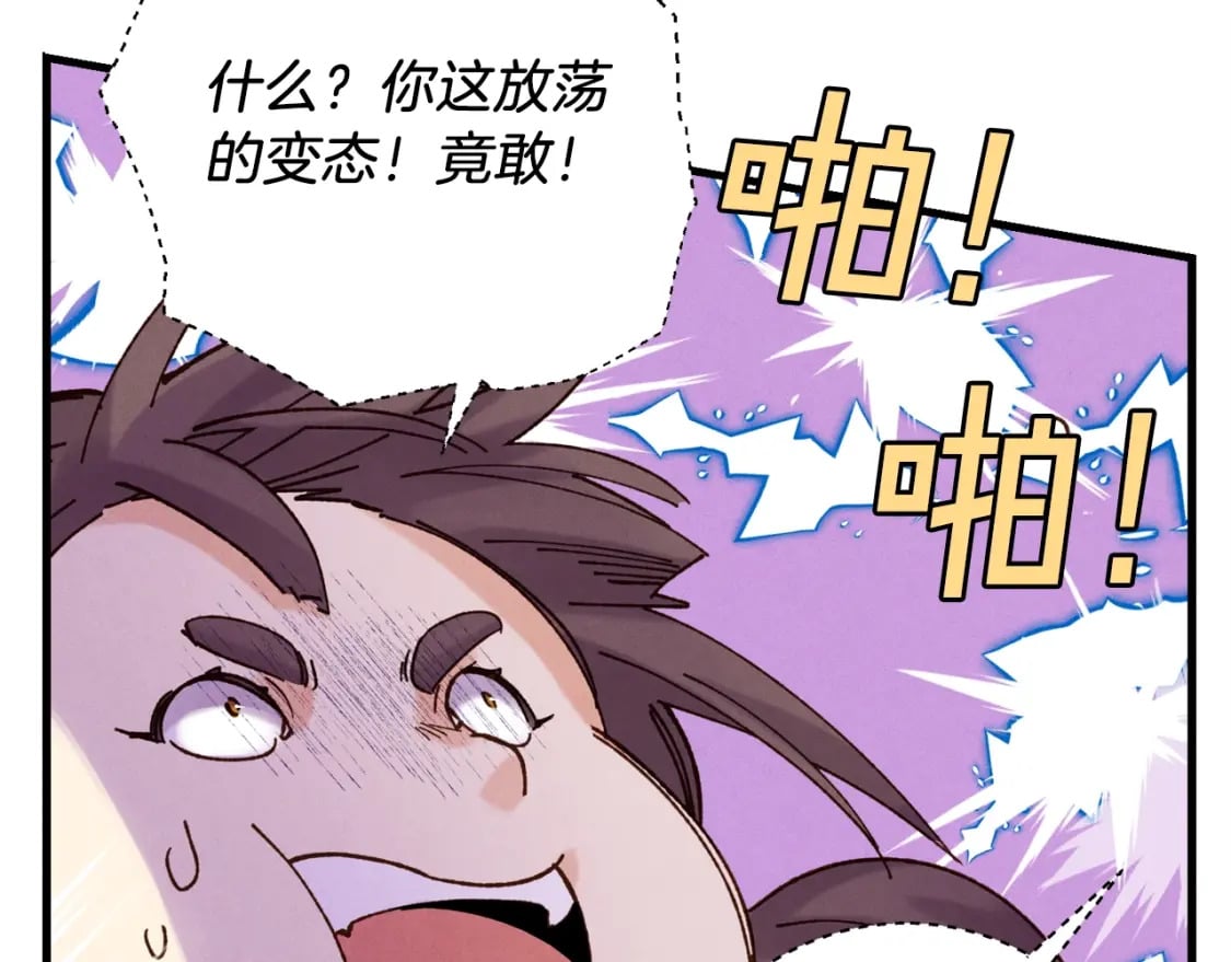 第105话 小胖子夏玲142
