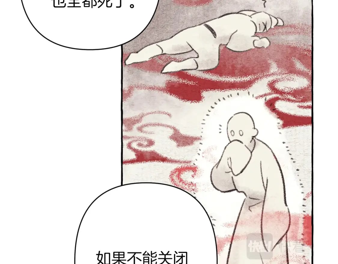 第4话133