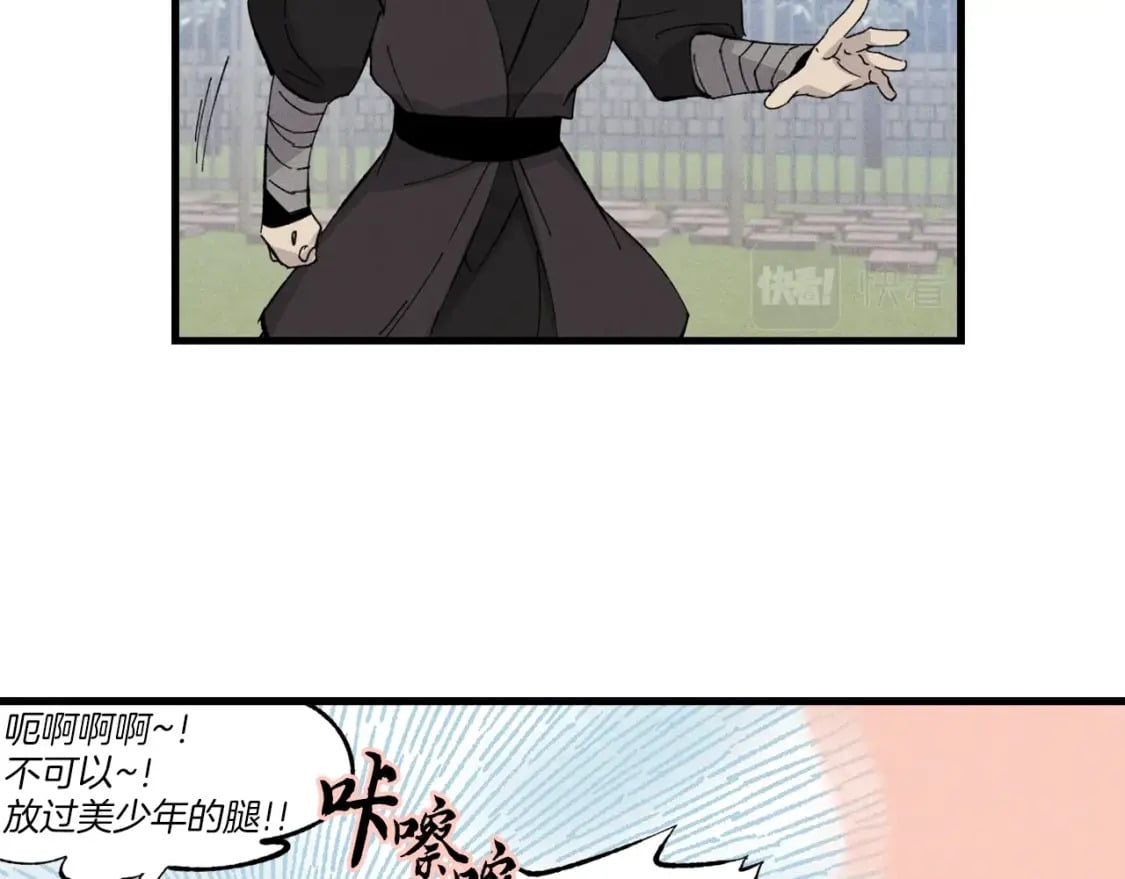 第一季最终话 极乐世界163