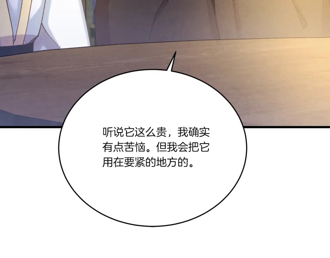 第129话 新星战决赛26
