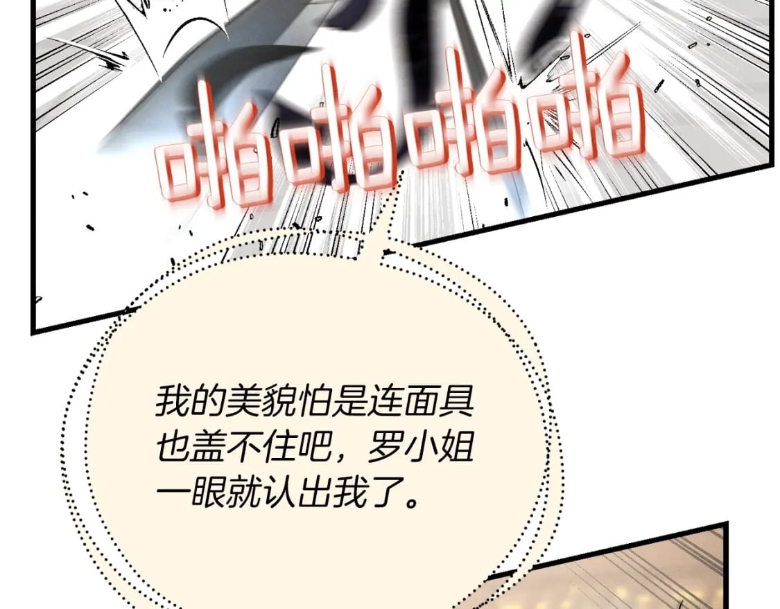 第108话 剑后处31