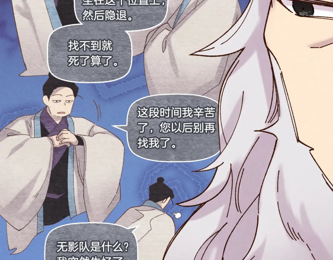 第110话 处理145