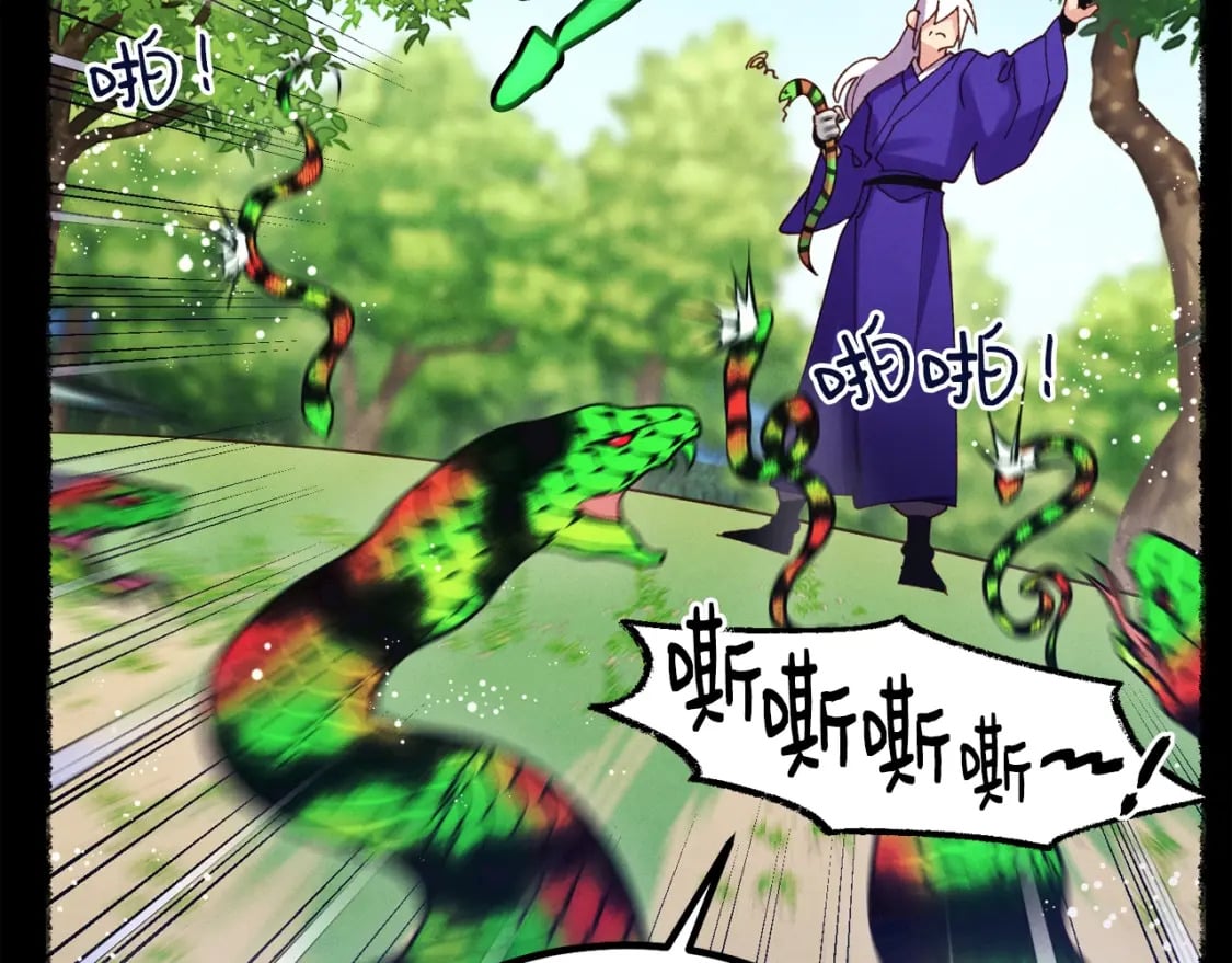 第126话 紧急终止44