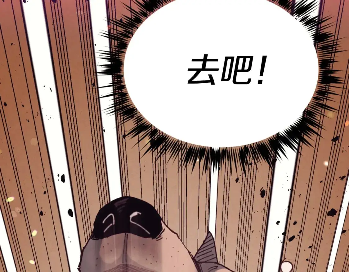 第151话 激战3