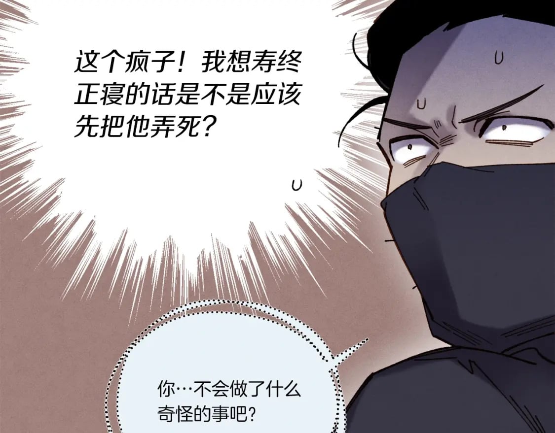 第107话 变态49