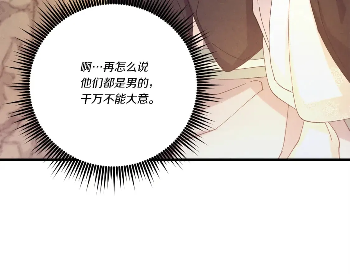 第167话 天地双煞151