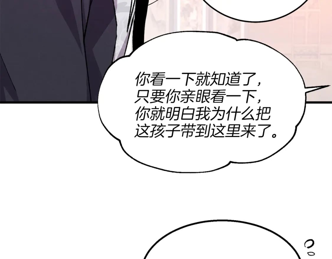 第15话 美女演奏89