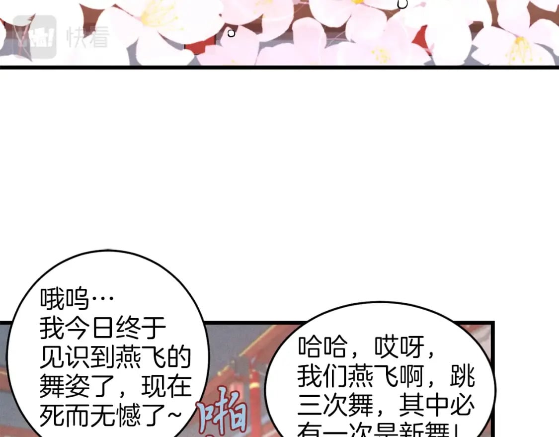 第17话 大人物59
