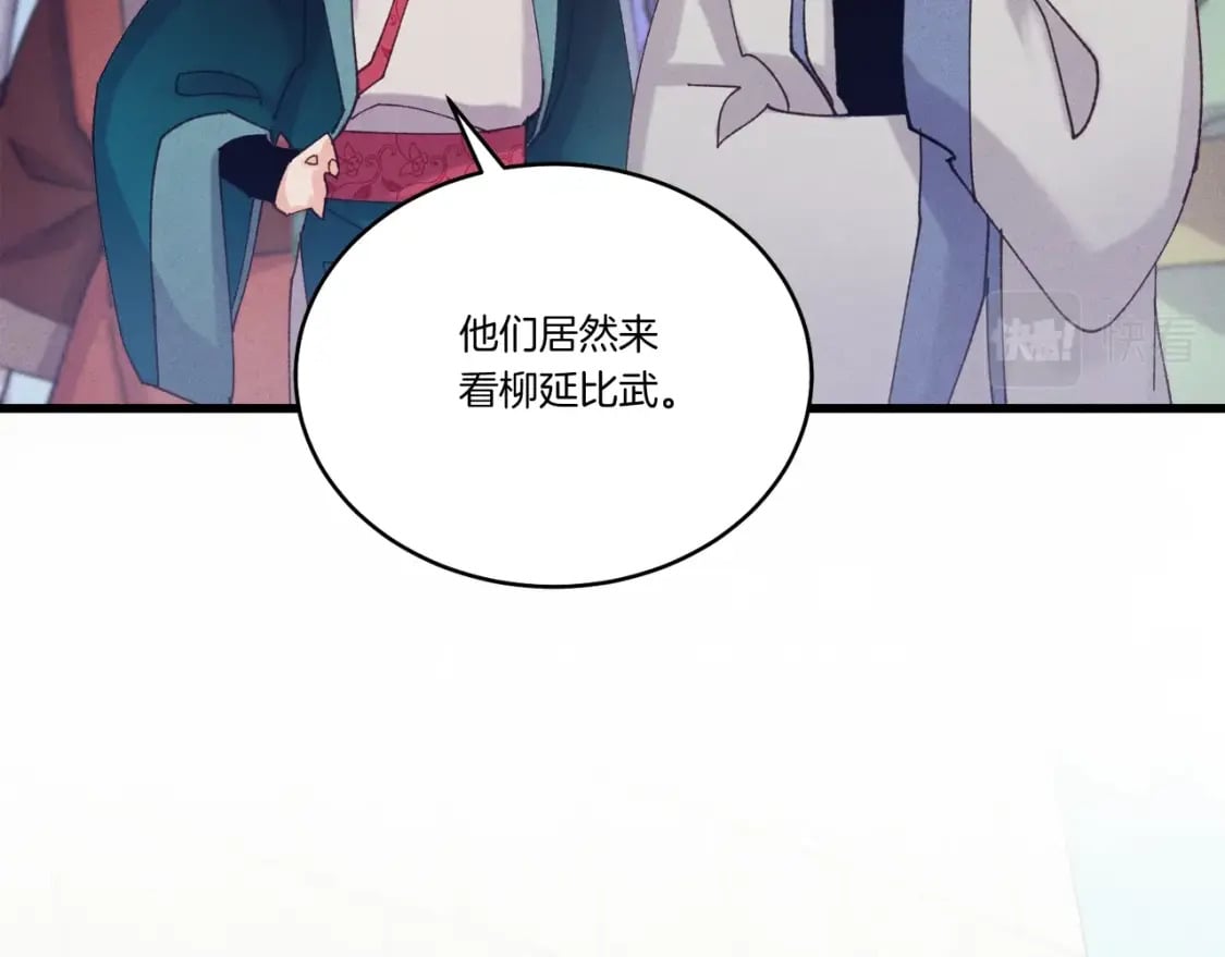 第118话 比武131