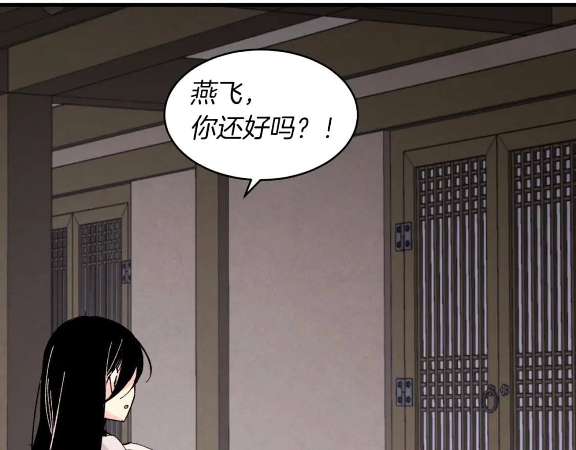 第36话 男儿的身份暴露了29
