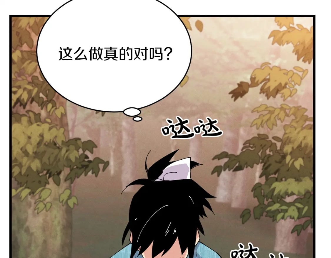 第14话 女装大佬2