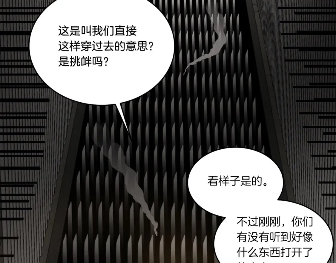 第77话 机关算尽133