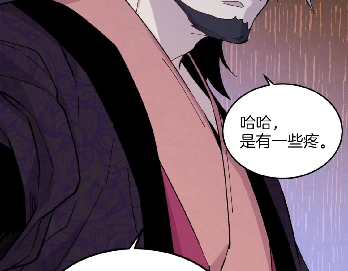 第23话 一起走吧56