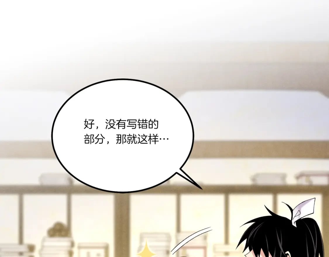 第103话 比赛56