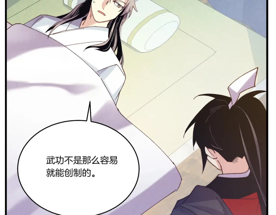 第138话 认输114