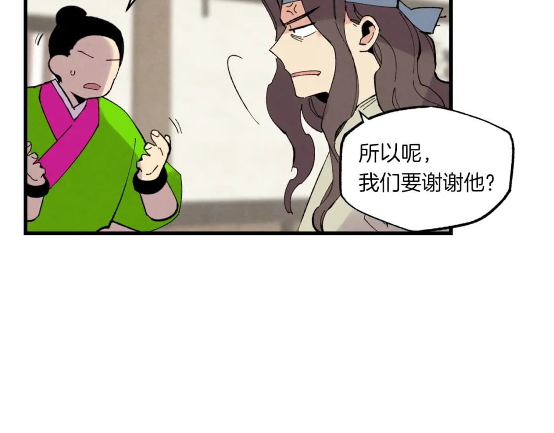 第55话 徒弟们的选择126