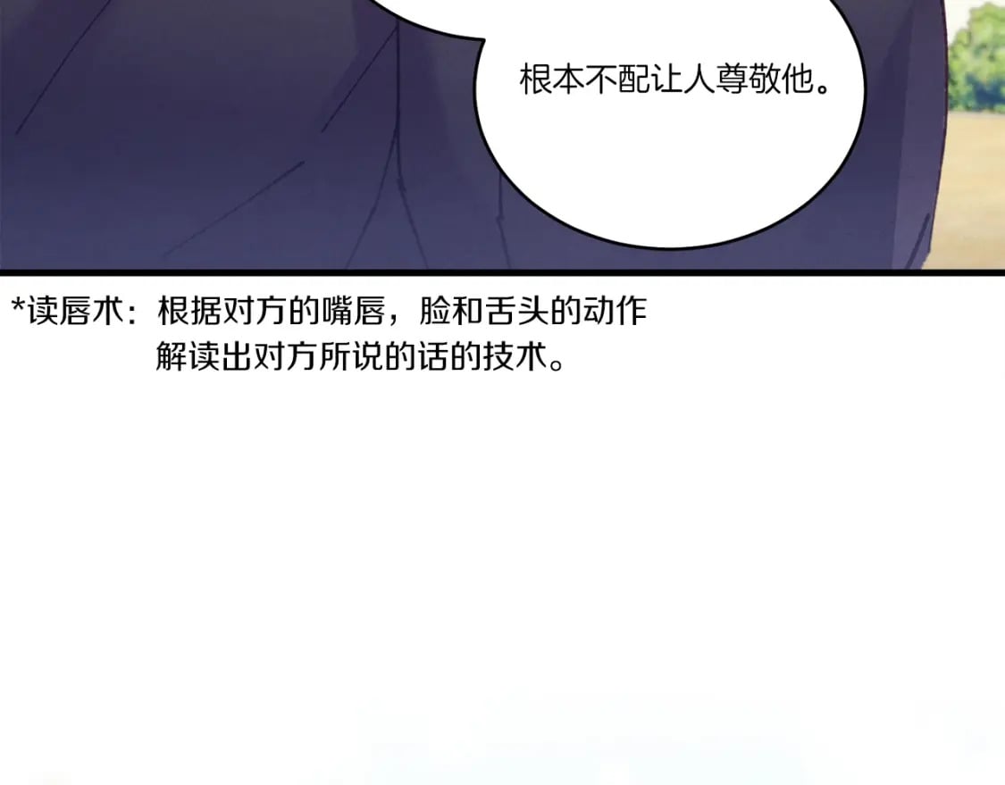 第124话 入围四强121