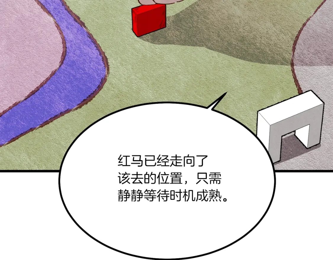 第86话 惹祸精172