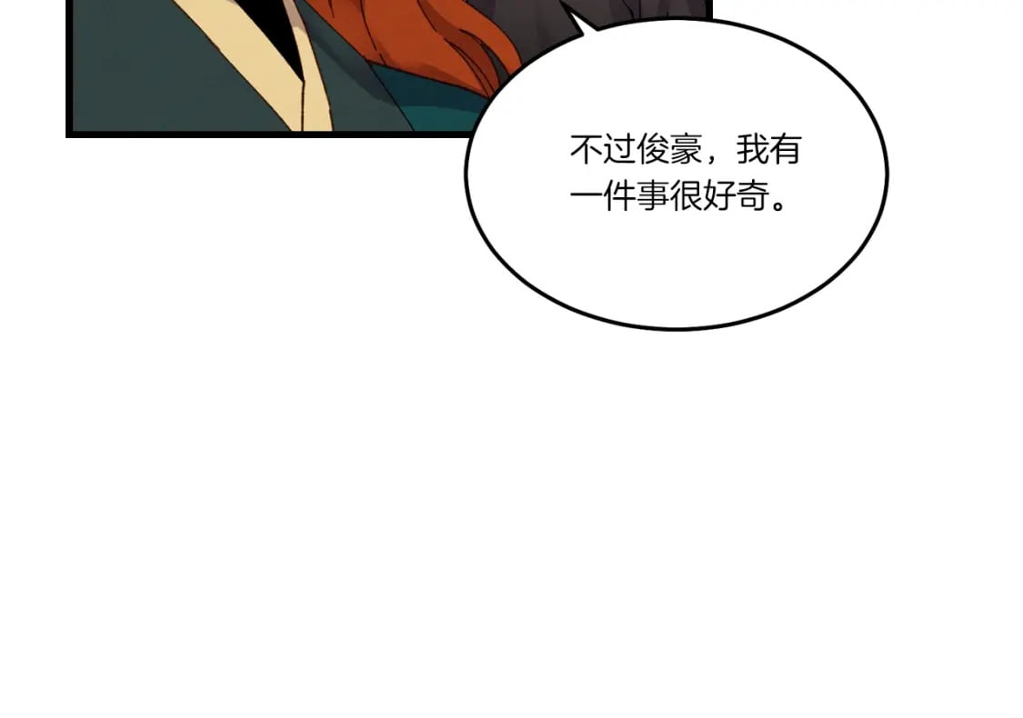 第81话 梅花剑法161