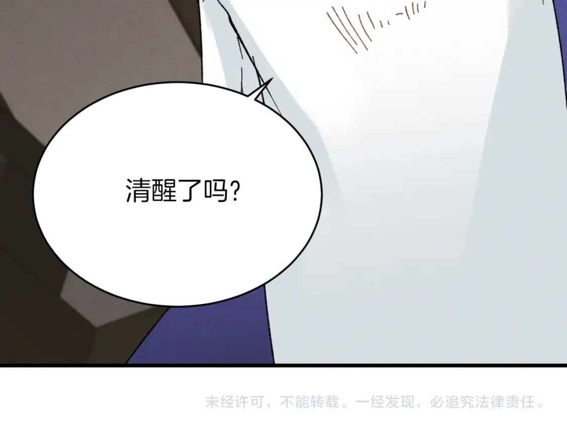 第33话 燕飞的师父193