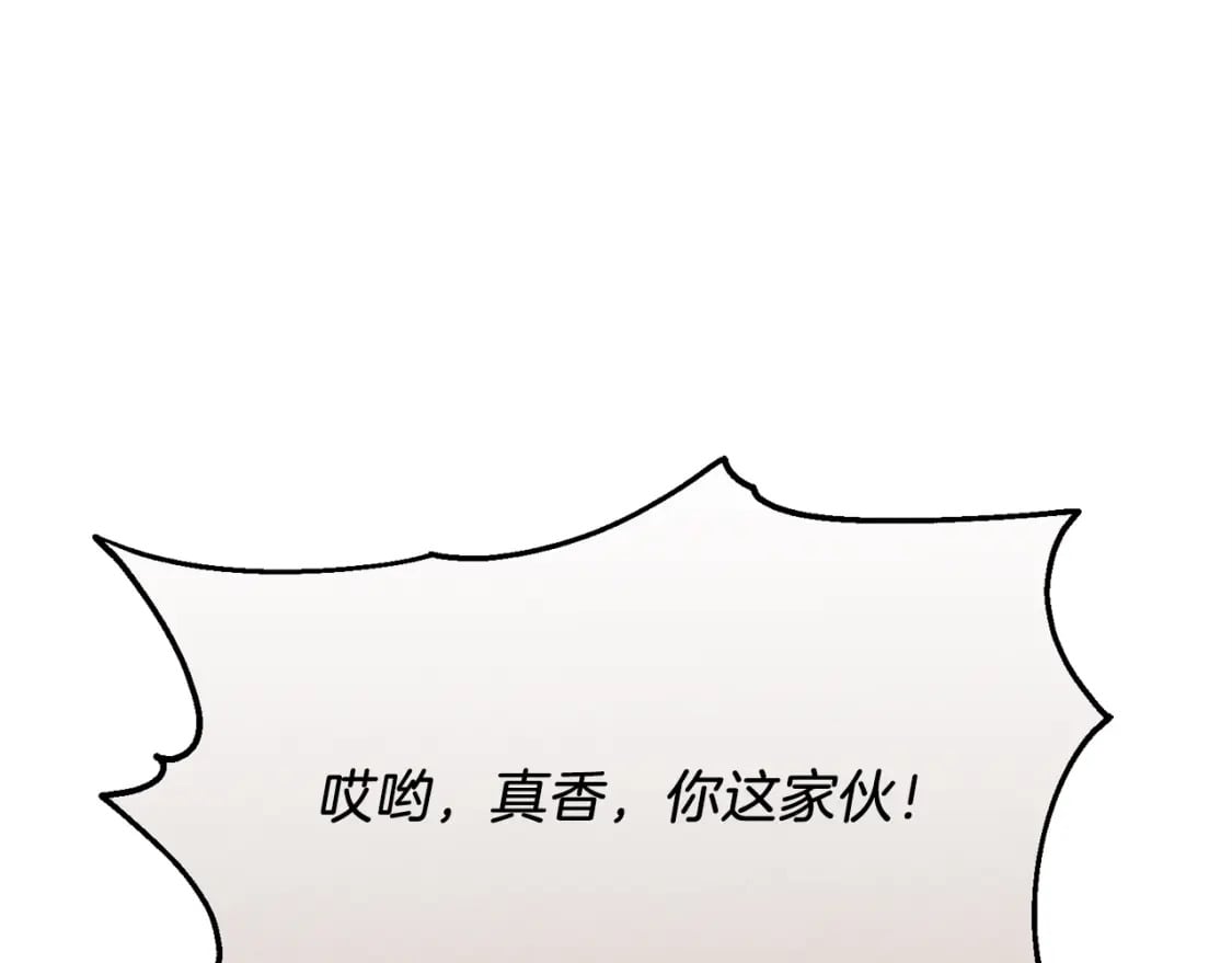 第79话 首席宿舍117